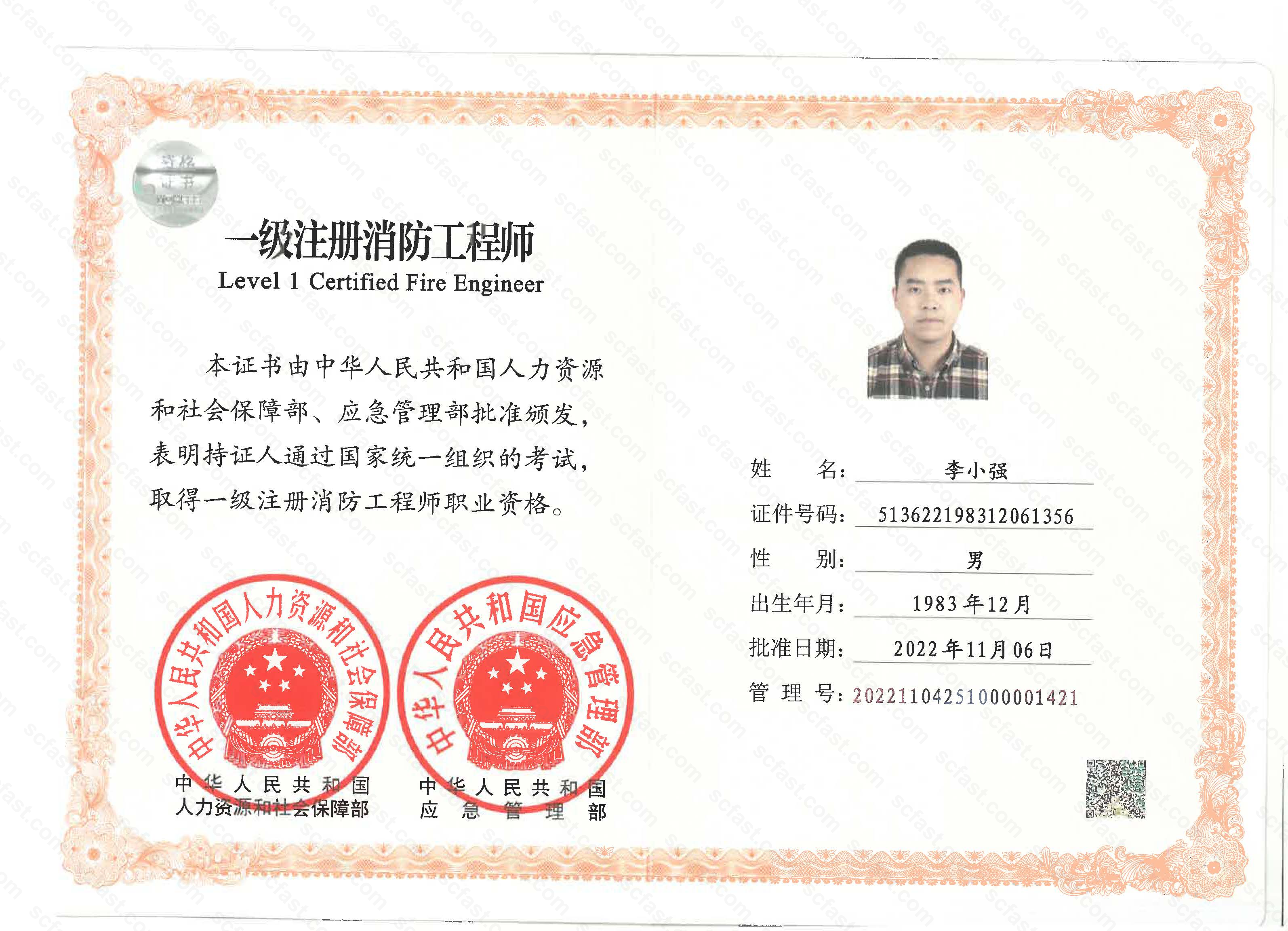 真人网络娱乐游戏平台